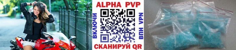 hydra ССЫЛКА  Никольское  Alpha PVP крисы CK 