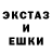 МЕФ кристаллы Naedeen Macaranas