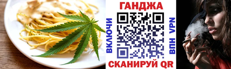 купить наркоту  Никольское  Еда ТГК конопля 