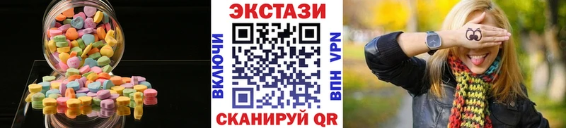 mega   Никольское  Экстази 99%  что такое  