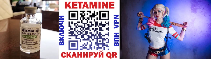 дарнет шоп  блэк спрут рабочий сайт  КЕТАМИН VHQ  Никольское 