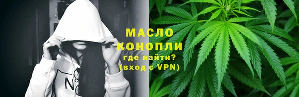 таблы Аркадак