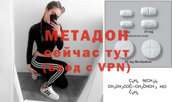 метамфетамин Армянск