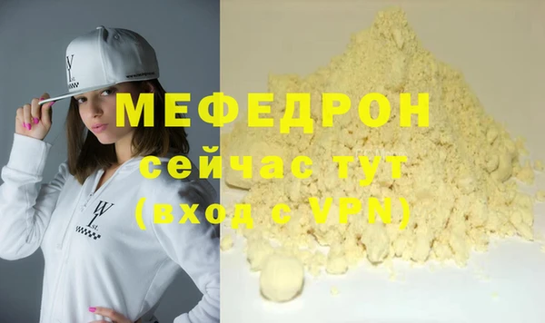 метамфетамин Армянск