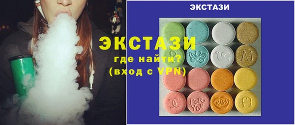 метамфетамин Армянск