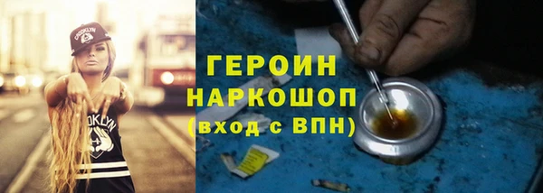таблы Аркадак