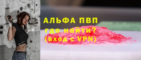 альфа пвп Арсеньев