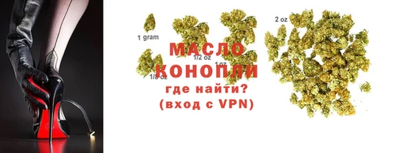 метамфетамин Армянск