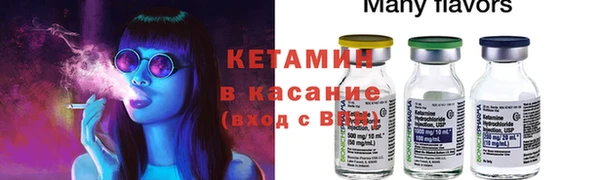 метамфетамин Армянск