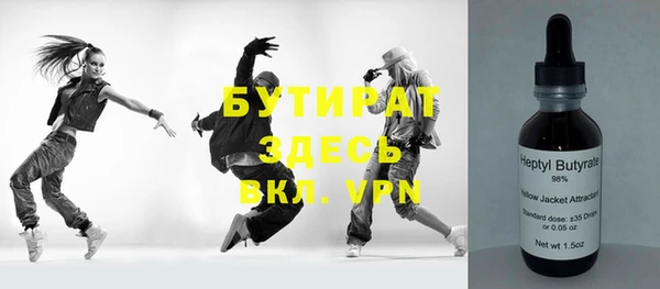 таблы Аркадак