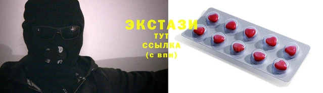 метамфетамин Армянск