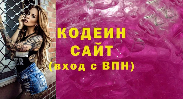 метамфетамин Армянск