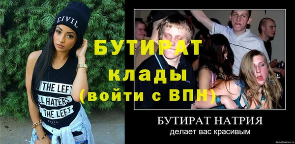 таблы Аркадак