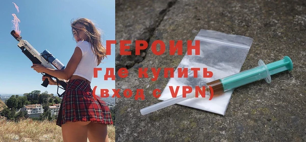 метамфетамин Армянск