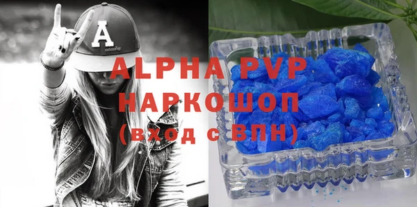 метамфетамин Армянск