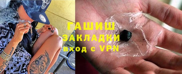прущие крисы Переславль-Залесский