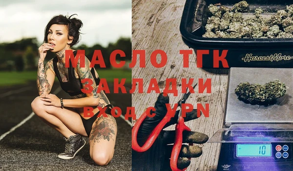 метамфетамин Армянск