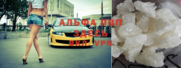 метамфетамин Армянск