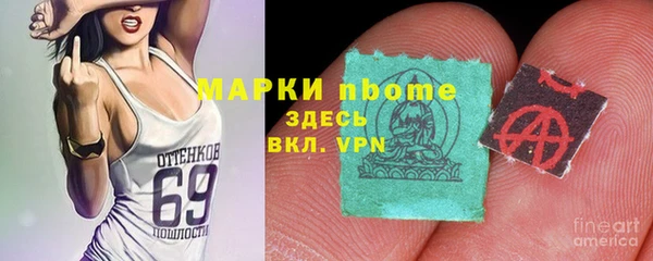 альфа пвп Арсеньев