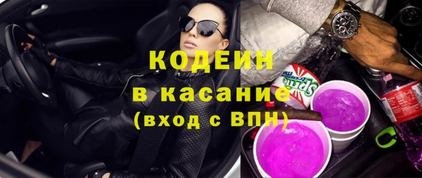 таблы Аркадак