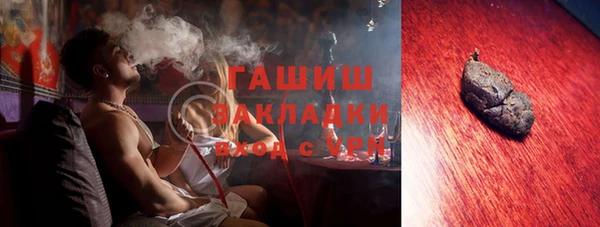 метамфетамин Армянск
