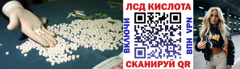 где купить наркотик  Никольское  Лсд 25 экстази ecstasy 