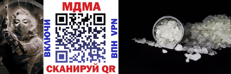мориарти формула  как найти наркотики  Никольское  MDMA VHQ 