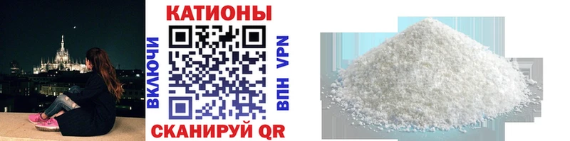 Мефедрон мяу мяу  Никольское 