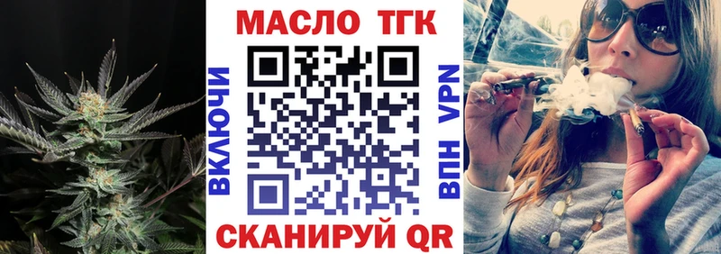 хочу наркоту  МЕГА зеркало  Дистиллят ТГК концентрат  Никольское 